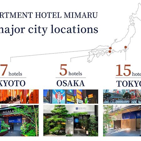 Mimaru Osaka Shinsaibashi North酒店 外观 照片